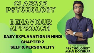 ONE SHOT REVISION  Behavioural approach  Class 12 Psychology Self and Personality Chapter 2 [upl. by Neilson368]