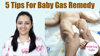 5 Tips For Baby Gas Remedy  ५ आसान तरीके बच्चों का गैस ठीक करने के लिए [upl. by Adnole]