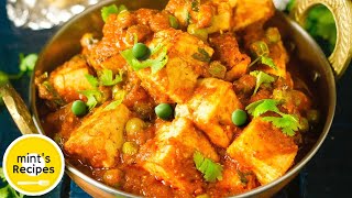 Matar Paneer Recipe  How To Make Matar Paneer  मटर पनीर बनाने की विधि [upl. by Allesiram]