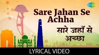 Sare Jahan Se Achha with lyrics  सारे जहाँ से अच्छा के बोल  Aaj Ki Awaz  Raj Babbar Smita Patil [upl. by Nosrac350]