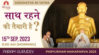 Day 4  Morning Pravachan  Paryushan Parva 2023  Param Gurudev Shree Namramuni MS  15 Sep 23 [upl. by Ahsan133]