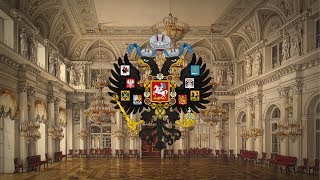 Russian Empire 17211917 Imperial Anthem God Save the TsarБоже Царя храниquot Vocal version [upl. by Origra]