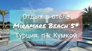 Miramare Beach Hotel 5 [upl. by Asertal]