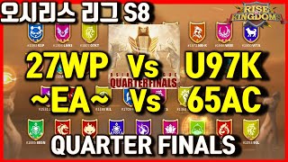 라오킹 EA Vs 65AC 27WP Vs U97K 오시리스리그 8강 rise of kingdoms Osiris League 萬國覺醒 라이즈오브킹덤즈 [upl. by Ttenyl]