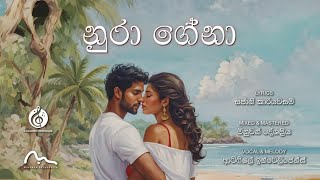 Nura Gena නුරා ගේනා  Minuwan ft Sajani [upl. by Baudelaire]