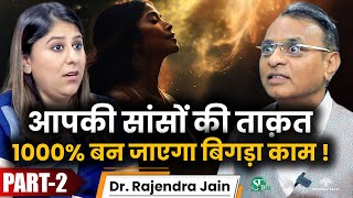 स्वर विज्ञान से आएगी घर में लक्ष्मी  सांसें बताएंगी कब मिलेगा धन  Swar Vigyan । Dr Rajendra Jain [upl. by Tybald]