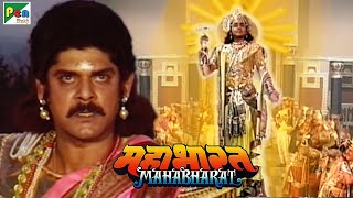 Mahabharat महाभारत  BR Chopra  Pen Bhakti  Episodes 64 65 66 [upl. by Stoneman760]