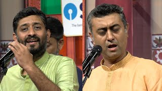 Margazhi Maha Utsavam 2023  TRICHUR BROTHERS  AADINAARE AANDAVAR ELLAM [upl. by Nnaitsirk]