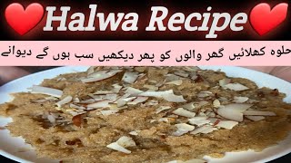 Soji ka Halwa  Ready in 2min  سوجی کا اخروٹی حلوہ  Abeehas kitchen [upl. by Seroka842]