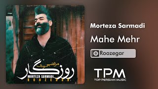 Morteza Sarmadi  Mahe Mehr Roozegar Album  نسخه بی کلام آهنگ ماه مهر از مرتضی سرمدی [upl. by Appledorf474]