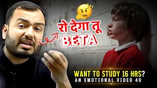 दिल को चुभेगा लेकिन पढ़ने को मजबूर कर देगा ये वीडियो🔥  तू रो देगा Beta🥺  Study Motivation [upl. by Leonsis]