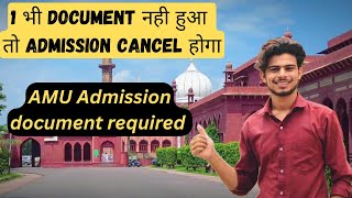 AMU मे Admission नही होगा अगर ये Documents नही हुए  AMU ADMISSION Important DOCUMENT required [upl. by Arremat676]