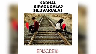 Kadhal Siragugala Siluvaigala  Episode no16  AP Tale Time  Shades of AP Kadhal [upl. by Gabbey]