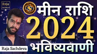 Meen Rashi 2024 Rashifal  pisces rashifal 2024  Rashifal 2024  2024 Predictions  Raja Sachdeva [upl. by Magdau]