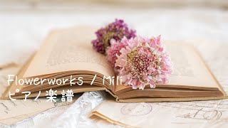 まほやくED Flowerworks  Mili ピアノ楽譜付き [upl. by Enomor378]