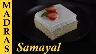 Tres Leches Cake recipe in Tamil  Triple Milk Cake Recipe in Tamil [upl. by Hollie]