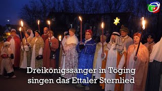 Dreikönigssänger in Töging singen das Ettaler Sternlied [upl. by Schnurr617]