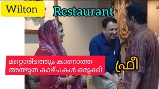 Wilton Restaurant കൗതുക കാഴ്ച🔥 Sultan bathery🙏 lwayanad Restaurant youtube sulu1 [upl. by Nerraj964]