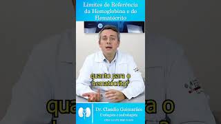 Limites de Referência da Hemoglobina e do Hematócrito  Dr Claudio Guimarães [upl. by Dolf]