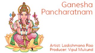 Ganesha Pancharatnam Stotram  Shri Shri Narasimha Bharathi [upl. by Miun]