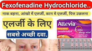 Fexofenadine Tablet Use In Hindi  UsesSideeffects Contraindications [upl. by Castara]