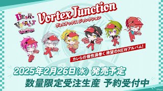 ディア♥ヴォーカリスト Vortex Junction  Disc2 ノンストップBGM試聴動画♥【SPOT集】 [upl. by Soloman]