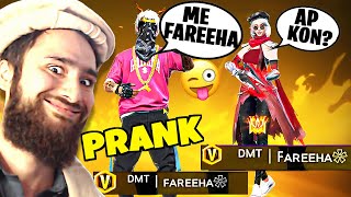 I Pranked DMT FAREEHA 🤣 Mujhe Kick kar diya 😱 Girl Voice Prank 2 [upl. by Jarek]