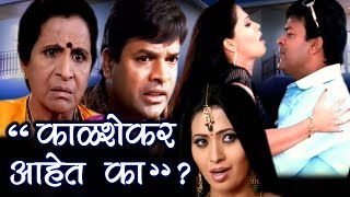 PREM GEET 2  FULL MOVIE  Pradeep Pandey Chintu Shilpa Pokhrel Bhojpurimovie 2024 [upl. by Alexia]