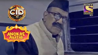 किसकी खोज में निकली है Team CID  Full Episode  CID  Anokhe Avatar [upl. by Yttam]