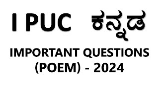 1st PUC Kannada Important Questions poem 2024 [upl. by Ainezey]