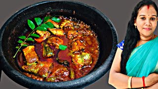 അയല കറി  നല്ല നാടൻ അയല കറി  Fish curry  Ayala curry  Fish Recipe  Nathoons Tips [upl. by Cruce]