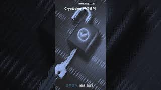 랜섬웨어 CryptJoker 유지보수 백업웨어 안전백업 S103 SR142 [upl. by Abelard]