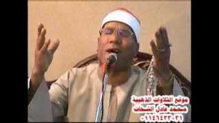 قصار السور والدعاء 02062012الشيخ عبد الفتاح الطاروطى [upl. by Ress12]