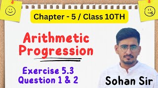 Class 10th Exercise 53 Question 1 amp 2 Ch 5 Arithmetic Progression NCERT SOLUTIONS HBSE l CBSE [upl. by Udell937]