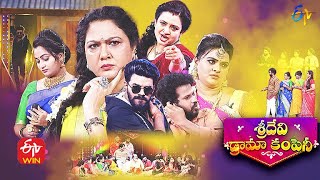 Sridevi Drama Company  29th August 2021  Full Episode Sudigaali SudheerHyper AadiImmanuel  ETV [upl. by Nigam]