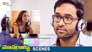 Manchu Vishnu Steals Credentials From Americans  Mosagallu Movie Best Scenes  Kajal Aggarwal [upl. by Nylorac398]