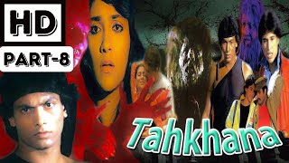 Tahkhana  First Scene  Part8  Movie  Full HD [upl. by Anyale]