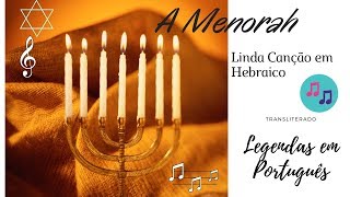 A Menorah Linda Canção em Hebraico com legendas português [upl. by Ethelind]