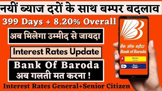 Bank Of Baroda Latest Rates Of Interest  bob fd rd interest 2023 Interest Rates FD MIS Plan RD [upl. by Nels649]