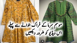 Latest khadar Frock designs 2024winter frocks designs for girlsFrocks designs [upl. by Catton151]