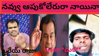 trolls videos  funny videos  Instagram trolling videos  Telugu comedy videos  batch trolling [upl. by Orthman]