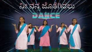 Nee Nanna Jothegiralu  Kannada Christian Song Dance [upl. by Hurwit]