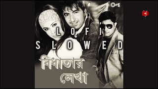 Bidhataar Je Haathe Lekha  Slowed amp Reverb  AloneLofiSongf4f [upl. by Ahserkal]