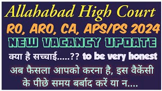 ahcroaro2024 aps ro ahc Allahabad High Court Upcoming Vacancy  इलाहाबाद उच्च न्यायालय भर्ती [upl. by Nho]