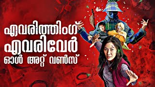 ⛔ദെ ഇതാണെട യഥാർത്ത MULTIVERSE🤹💥  Everything Everywhere All at Once Movie Explained in malayalam [upl. by Eimmas]