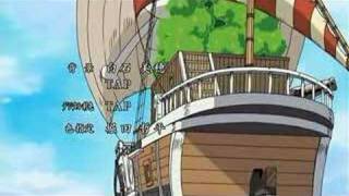 One Piece ending 16 Dear Friends [upl. by Nahtaoj]