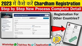 Chardham Yatra 2023 Registration Process Step by Step  Chardham Yatra Registration Kaise Karein [upl. by Cilka]