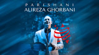 Alireza Ghorbani  Parishani  علیرضا قربانی  پریشانی [upl. by Annael]