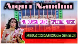 Aigiri Nandini New Mix Suman Music Centre DJ Raju Vai [upl. by Yelena216]