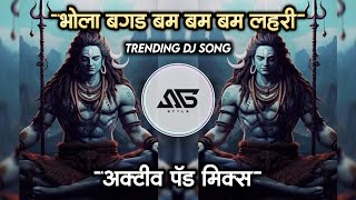 Bagad Bam Bam Bam Lahri Dj Song  Bholenath Trending Dj Song  Active Pad Mix  Its Sg Style [upl. by Briana]